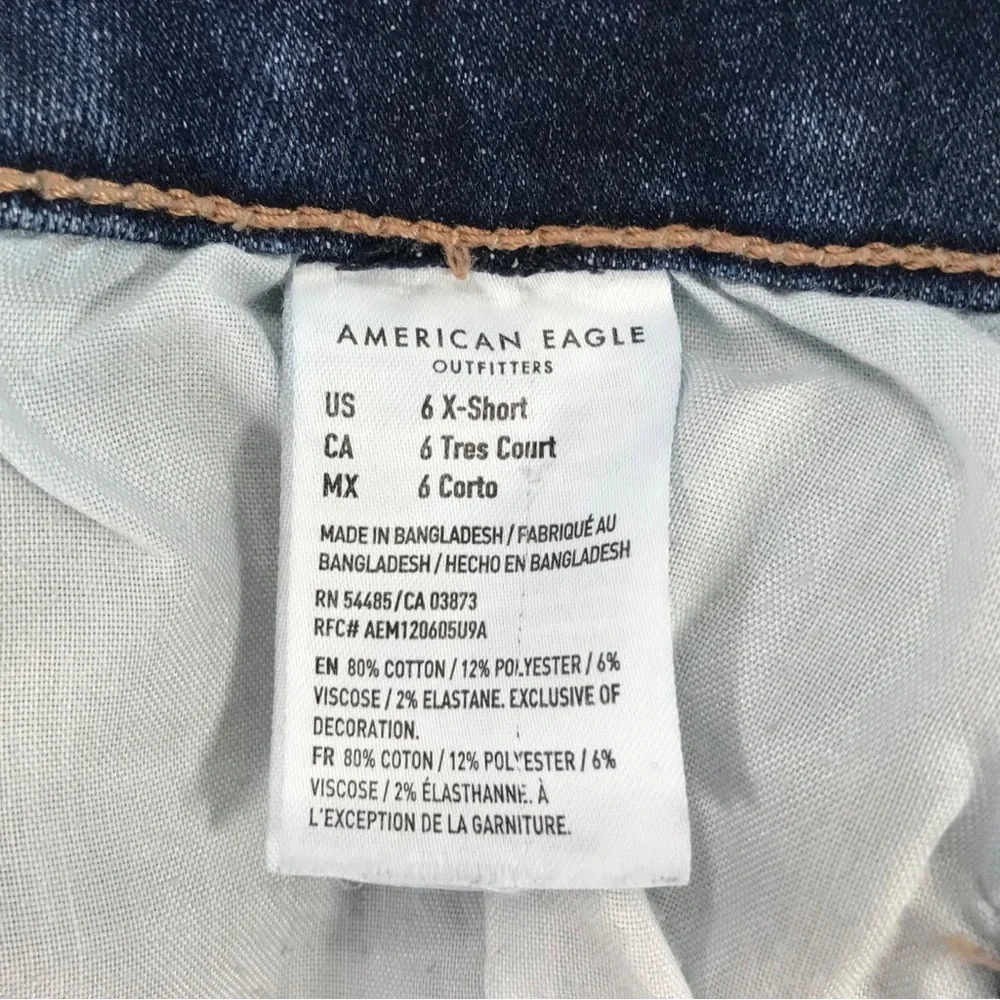 American Eagle Outfitters, Super Hi-Rise Jegging, NE(X)T Level Stretch, Size 6 - Picture 5 of 16